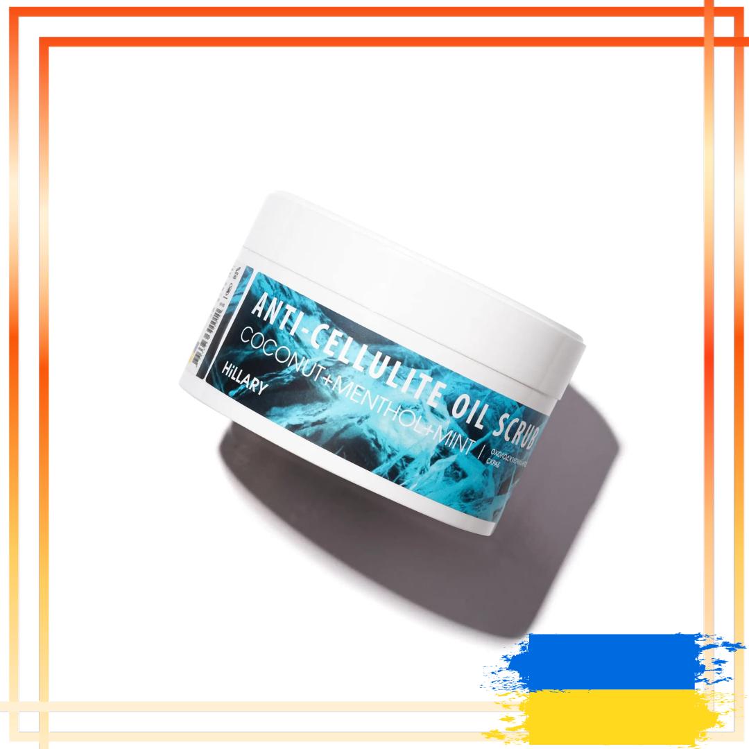 

Антицелюлітний охолоджуючий скраб для тіла Hillary Anti-cellulite Oil Scrub 200g