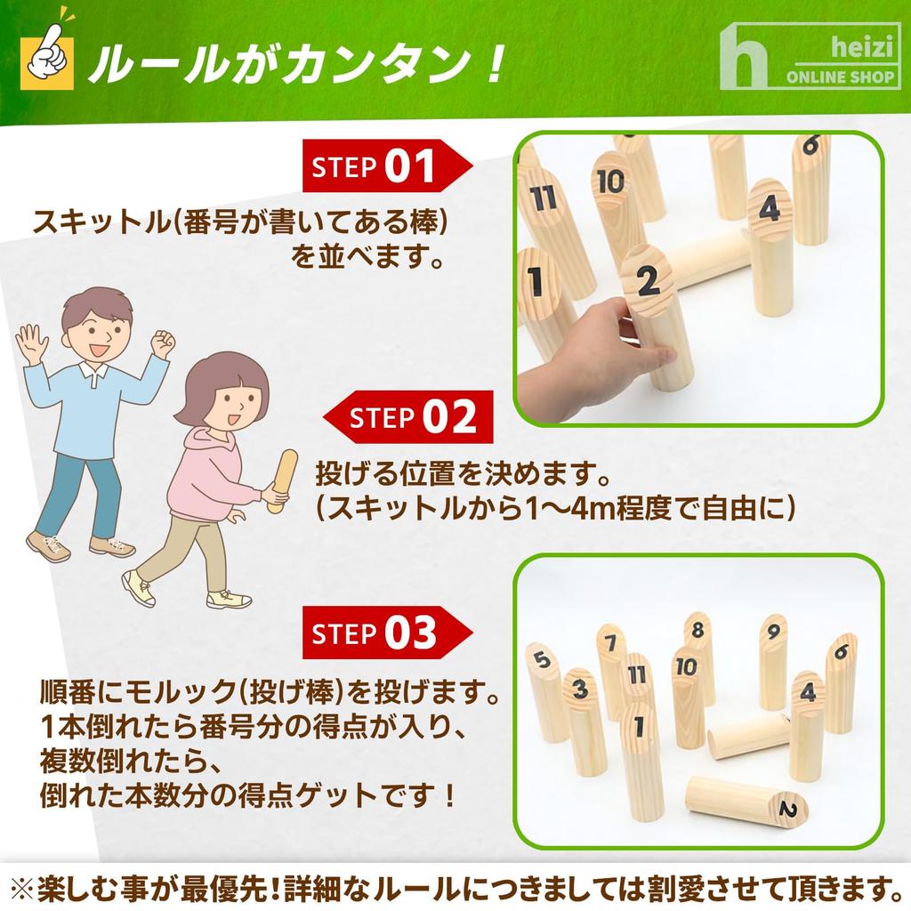 heizi Mini Outdoor Camping Outdoor Play Party Wooden Game Mölkky Mölkky Kids' (Mölkky Only)