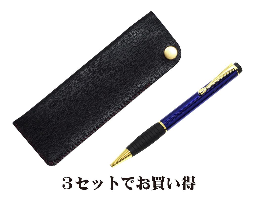 Black pen case with Midnight Rubber rotating ballpoint pen set snap-closure (blue, 3-pack) T23-NK01B-T102BP-L-3