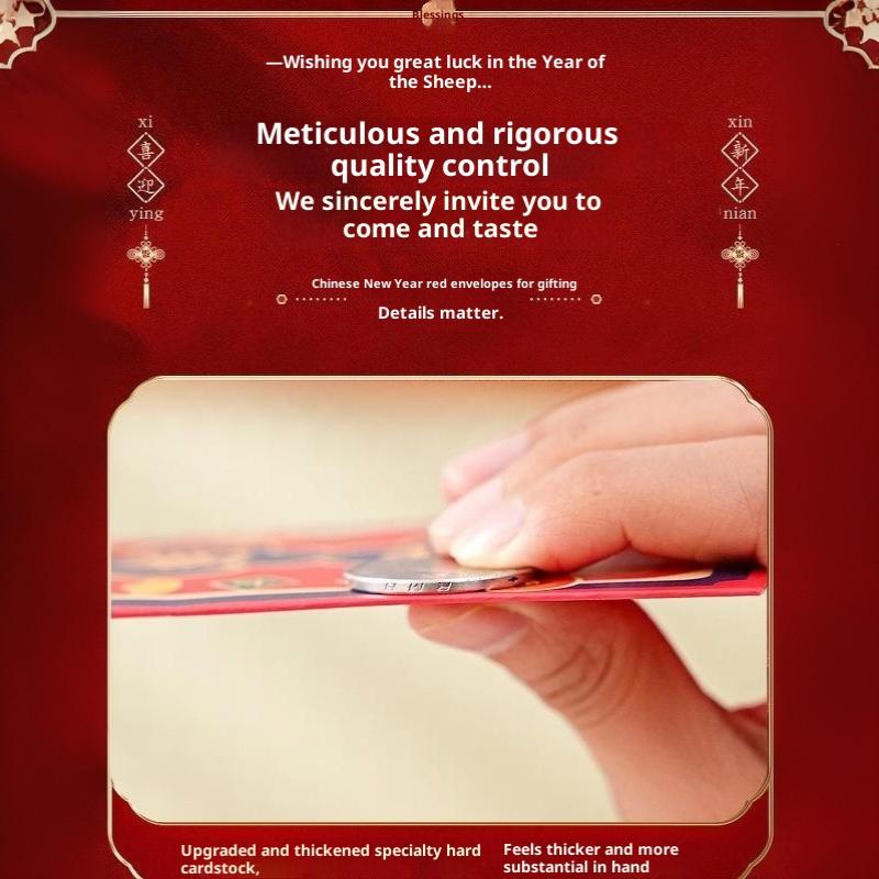 6Pcs Chinese Spring Festival New Year Red Envelopes 2027 Goat Year Money Pockets Wedding Party Favors Gifts