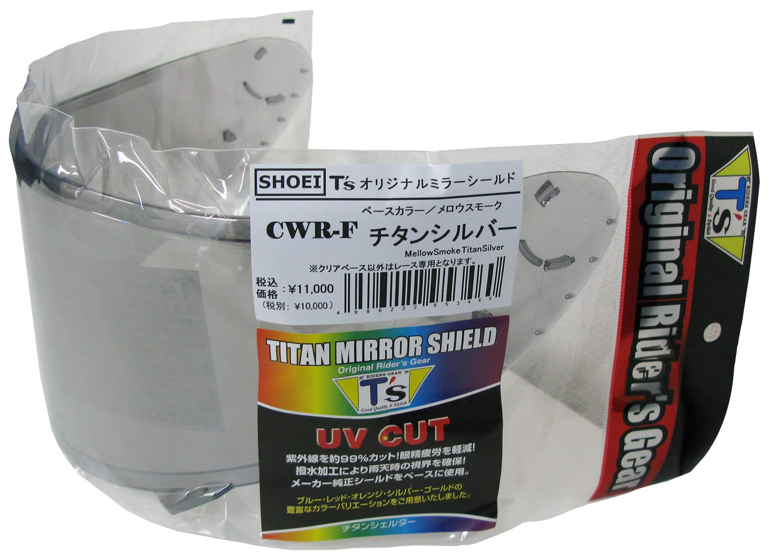 

Mirror Shield Pinlock Titanium Silver Mellow Smoke [Tees] CWR-F