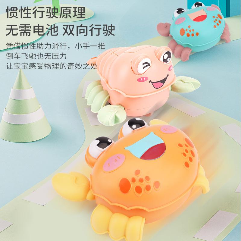 Inertial Animal Press Crawling Small Crab Crayfish Cartoon Clockwork Children'S Soft Glue Press Toy