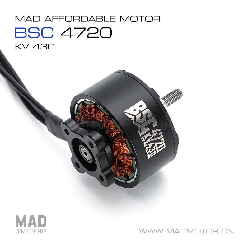 MDMOTOR BSC4720 Racing Drone Brushless Motor