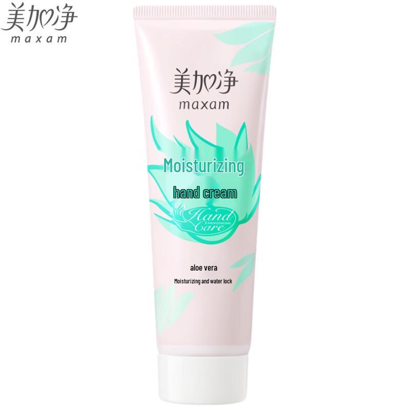 

Maxam Moisturizing Hand Cream 75g