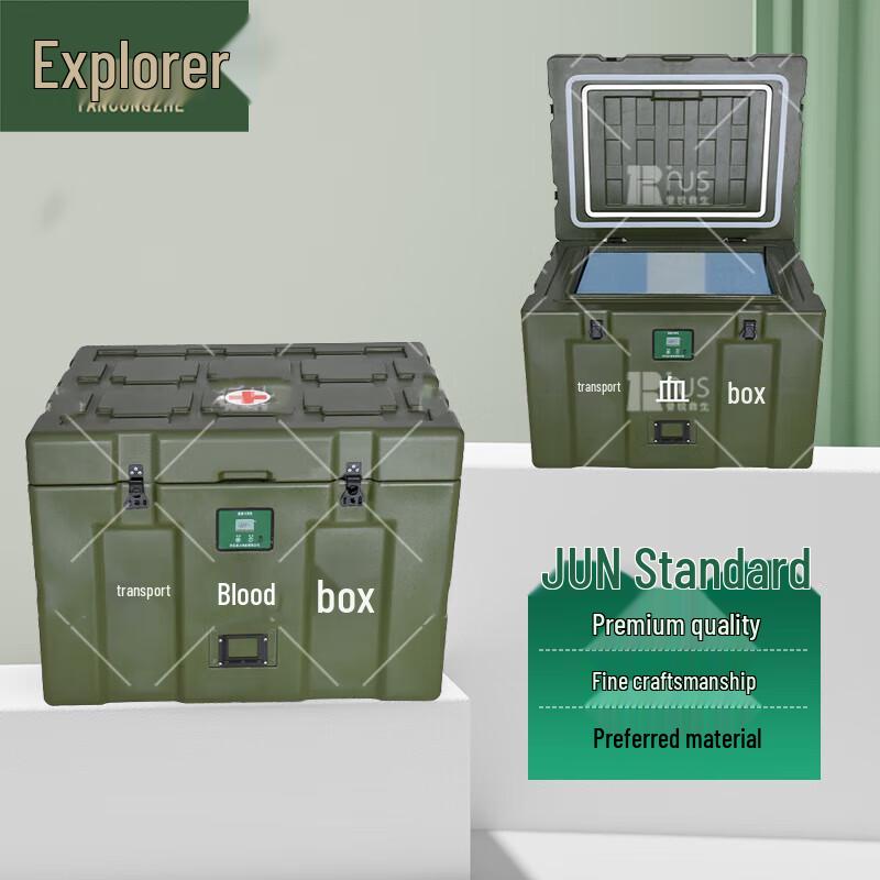 Medical Blood Transport Box
