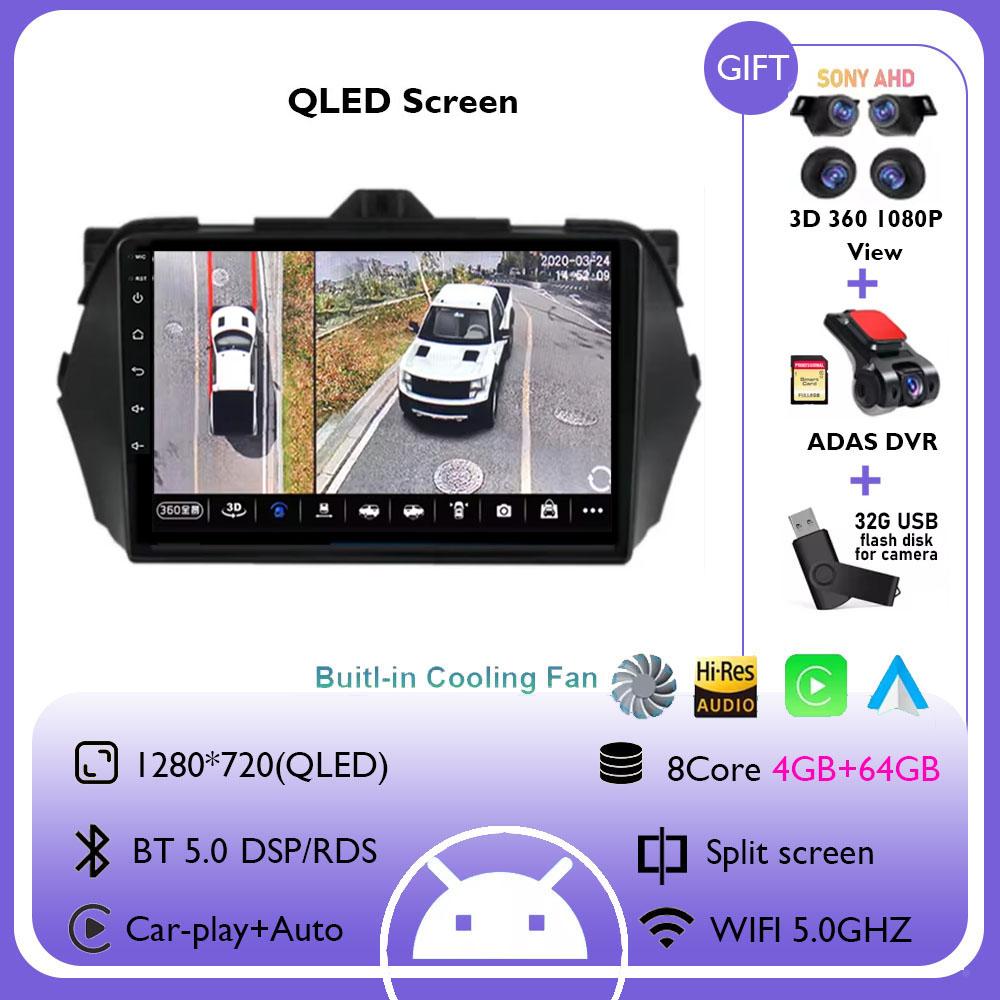 Android 14 Car Radio For Suzuki Alivio Ciaz 2014 2015 2016 - 2019 Navigation GPS Multimedia Player Stereo WiFi+4G Carplay BT DSP