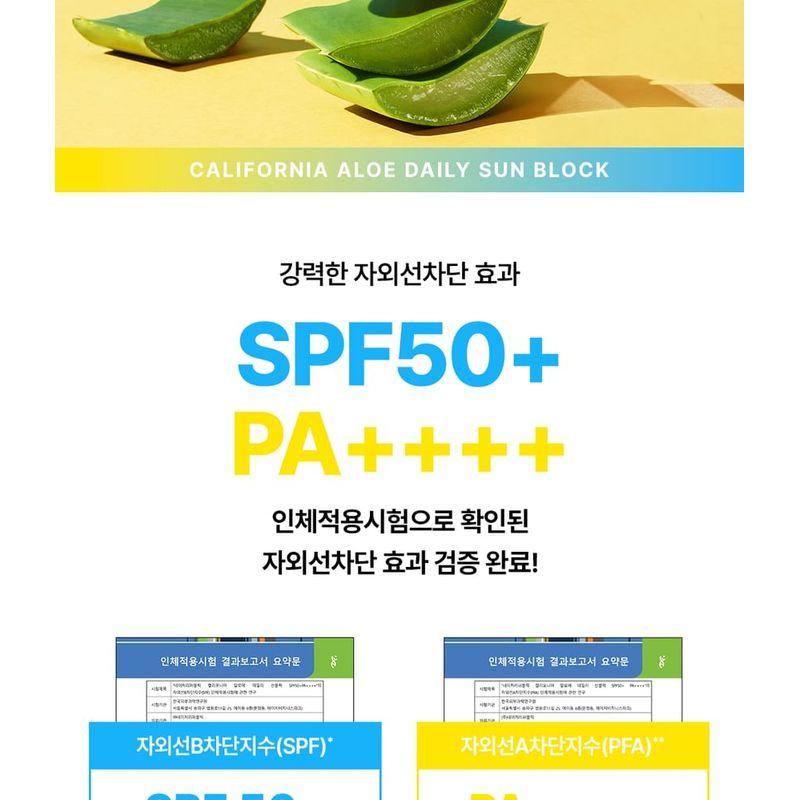 NATURE REPUBLIC - California Aloe Daily Sun Block