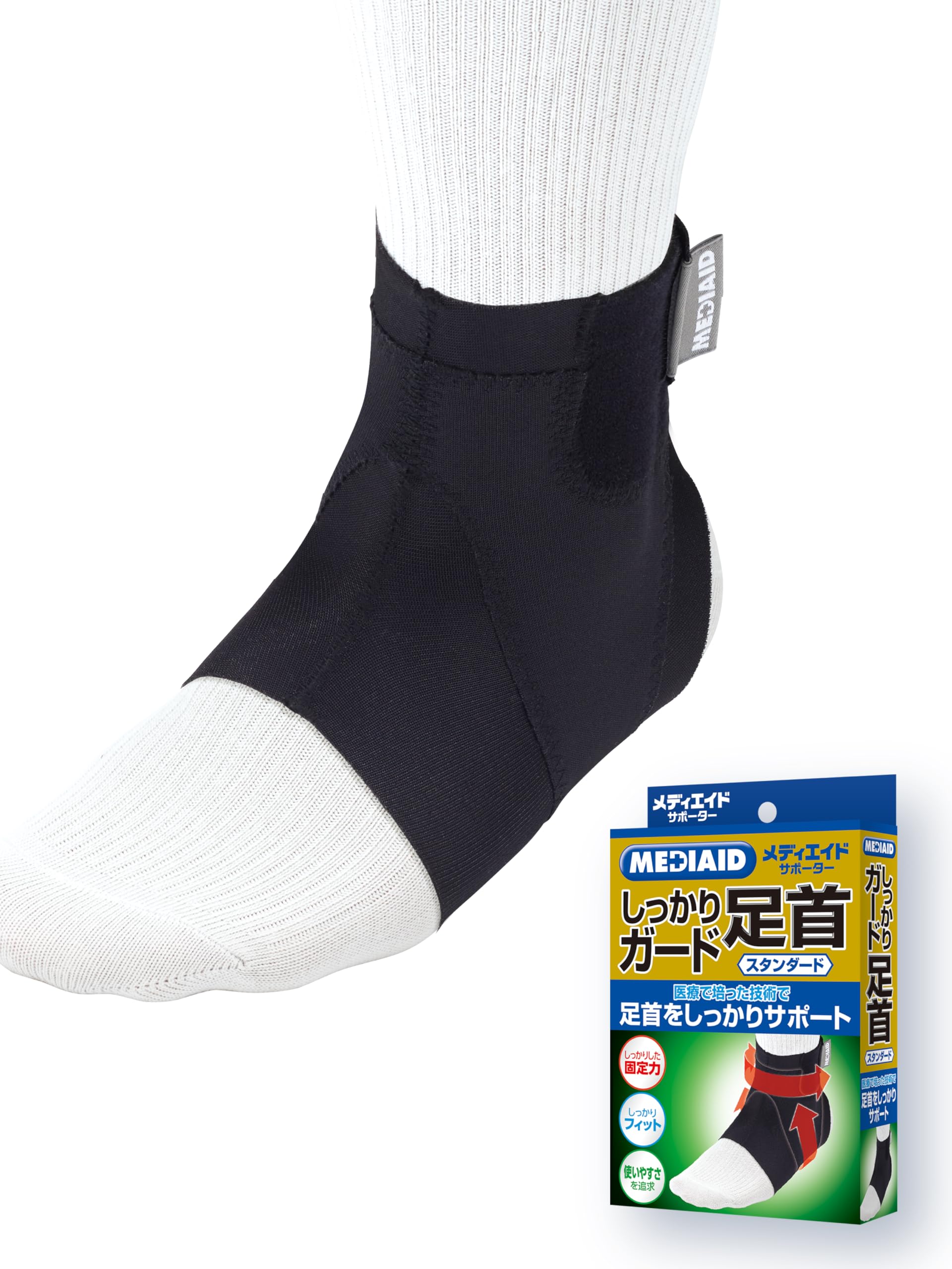 

MediAid Ankle Thin and Fits Under Provides Firm Standard Size Light Easy to Ankle Daily Sports [Official Shop] Support, Compact, Shoes, Protection, L, чёрный