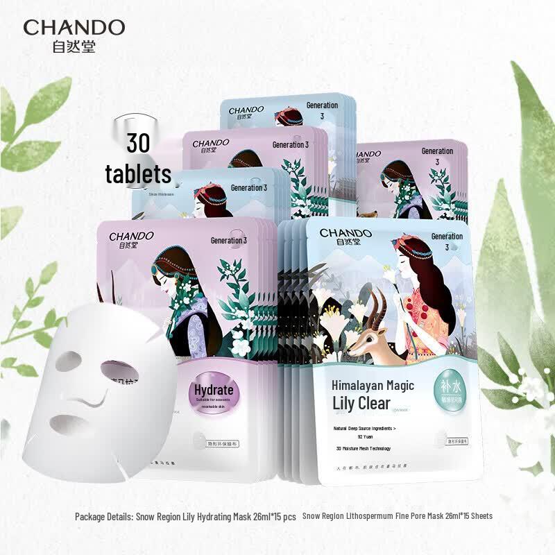 CHANDO Plant-Based Face Mask Combo