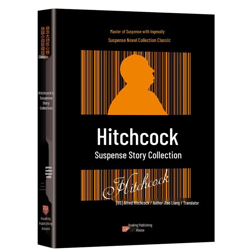 Classic Suspense and Mystery Story Collections
