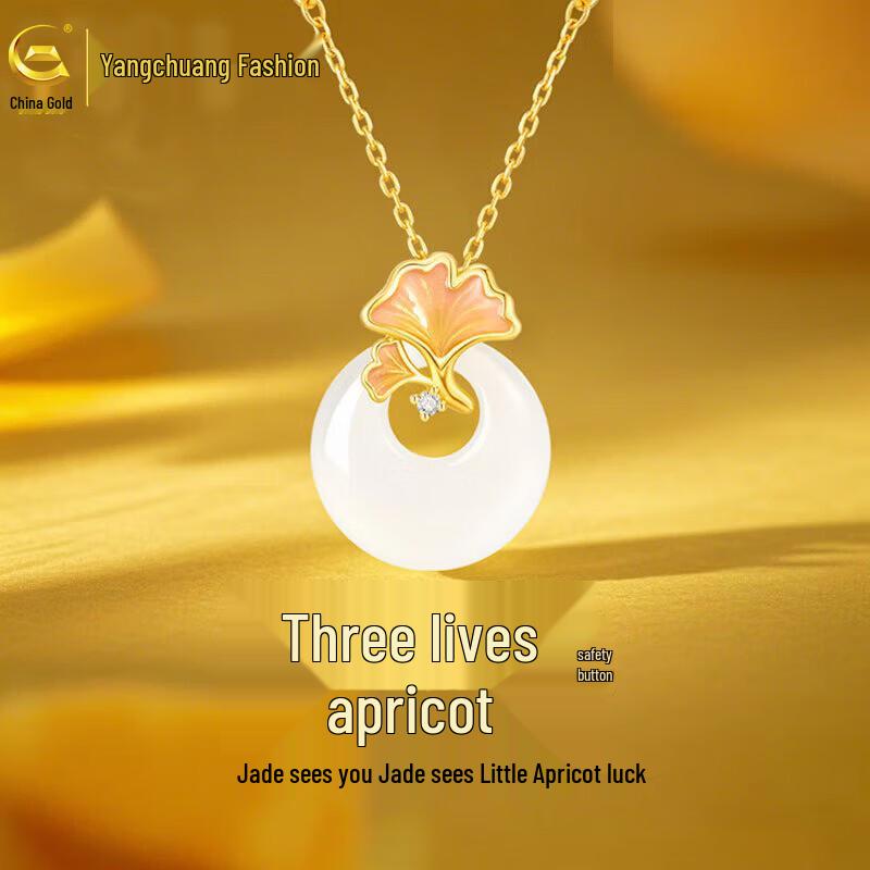 S925 Silver Chalcedony Peace Buckle Necklace