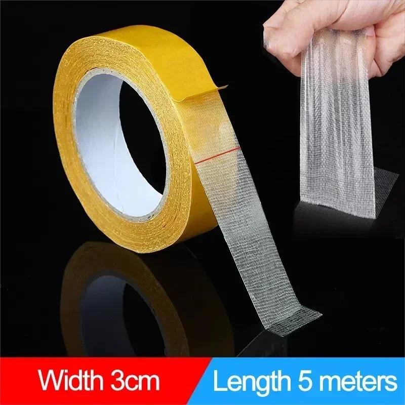 5M Strong Fixation Double Sided Tape Base Tape Translucent Mesh Waterproof Traceless High Viscosity Grid Carpet Adhesive Tape