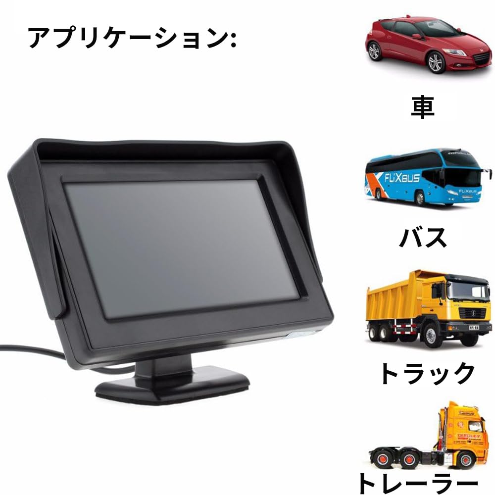 OBEST Minion Dash LCD Monitor with Dual Video Inputs for 12V Vehicles and Reverse Switching 4.3-inch