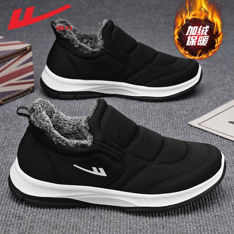 Cotton Shoes Winter Velvet Thickened Elderly Non-slip Shoes Dad Elderly Warm Shoes Snow Boots