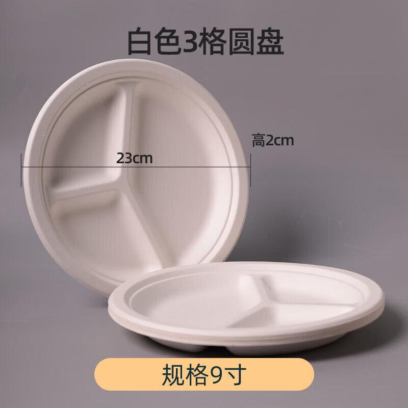 OEING Biodegradable Disposable Dinnerware Plates