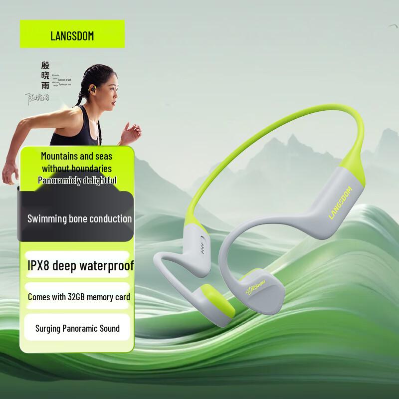 

Lanston AirSwim BE15 Bone Conduction Sports Headphones
