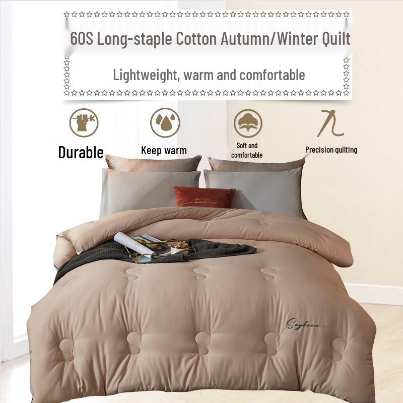 Yiyiai 60S Long-Staple Cotton Soy Fiber Quilt