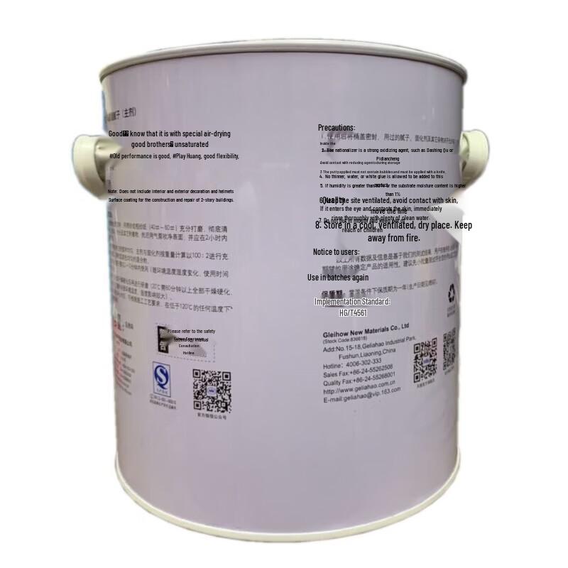 GELIAOHAO Automotive Body Filler Putty