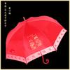 Red Umbrella Wedding Wedding Umbrella Lace Embroidery Chinese Wedding Long Handle Umbrella Retro Wedding Umbrella Bridal Umbrella