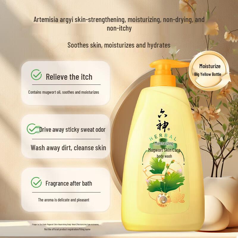 Liu Shen Mugwort Healthy Skin Shower Gel