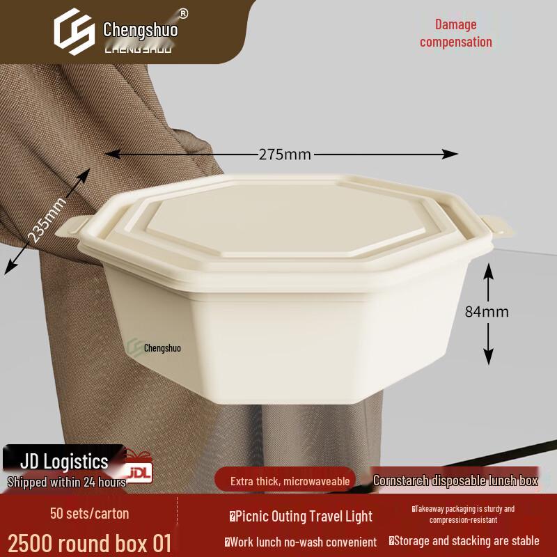 Biodegradable Corn Starch Round Takeaway Containers (50 Sets)