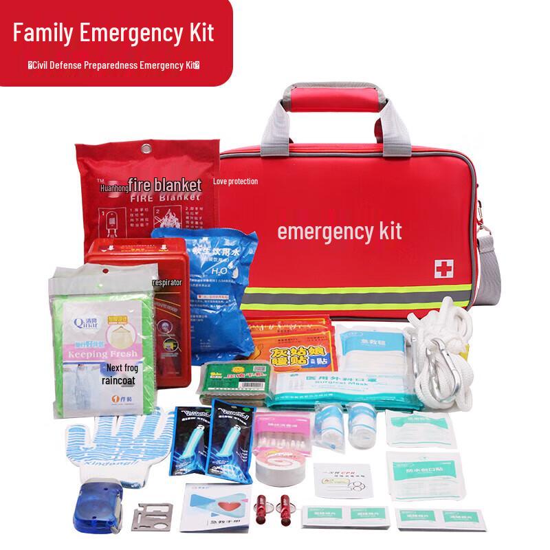 Aibaihu Home Emergency Survival Kit