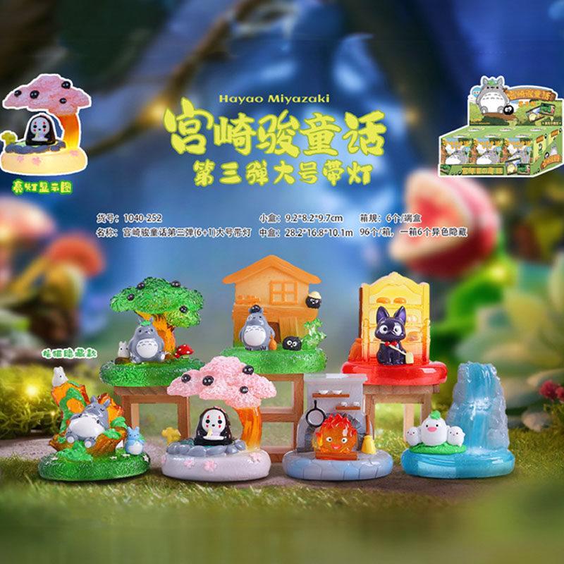 In Stock Miyazaki Hayao Fairy Tale Third Play Blind Box Lamp Desktop Ornaments Birthday Surprise Handmade Holiday Gifts