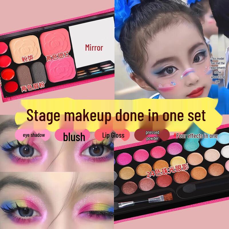 GECOMO 33-Color Kids  Makeup Palette