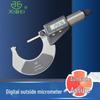 High-Precision 0.001mm Blue Digital Micrometer 0-25mm