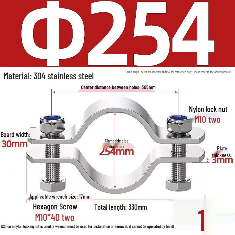 304 Stainless Steel Pipe Clamp: Thickened Clamp for Electric Pole Bracket