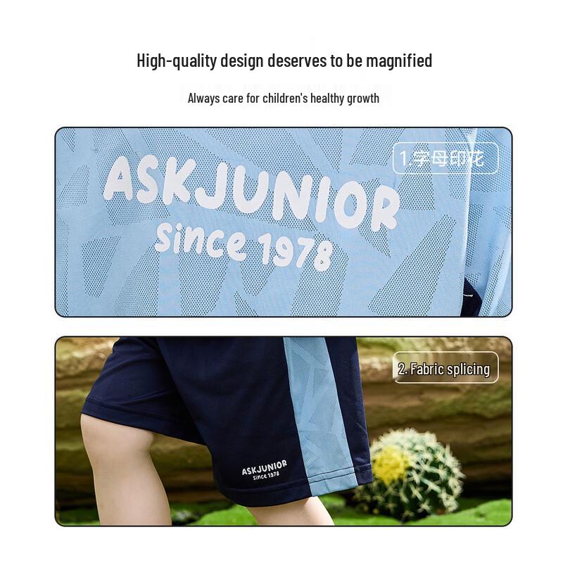 ASK JUNIOR Boys' Athletic Summer Set