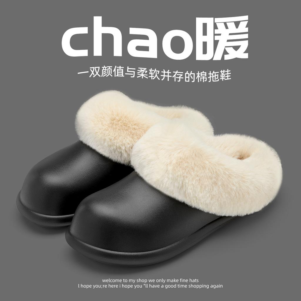 Waterproof cotton slippers autumn and winter 2025 new home warm comfortable thick bottom non-slip plush removable slippers