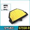 For CFMOTO 675NK 675SR Oil Filter Air Filter CF675 NK SR Engine Element Filter Motorcycle Accessories Original Parts