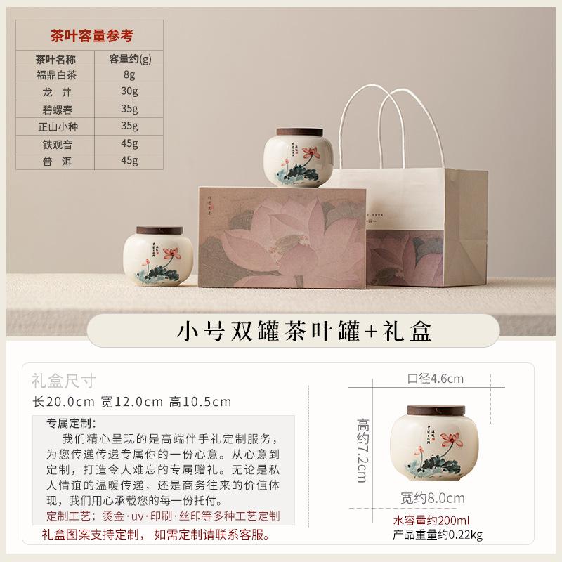 Chinese Ceramic Tea Can Creative Lotus Storage Tank Sealed Tank Moisture-proof Tank Universal Tea Packaging Box Gift