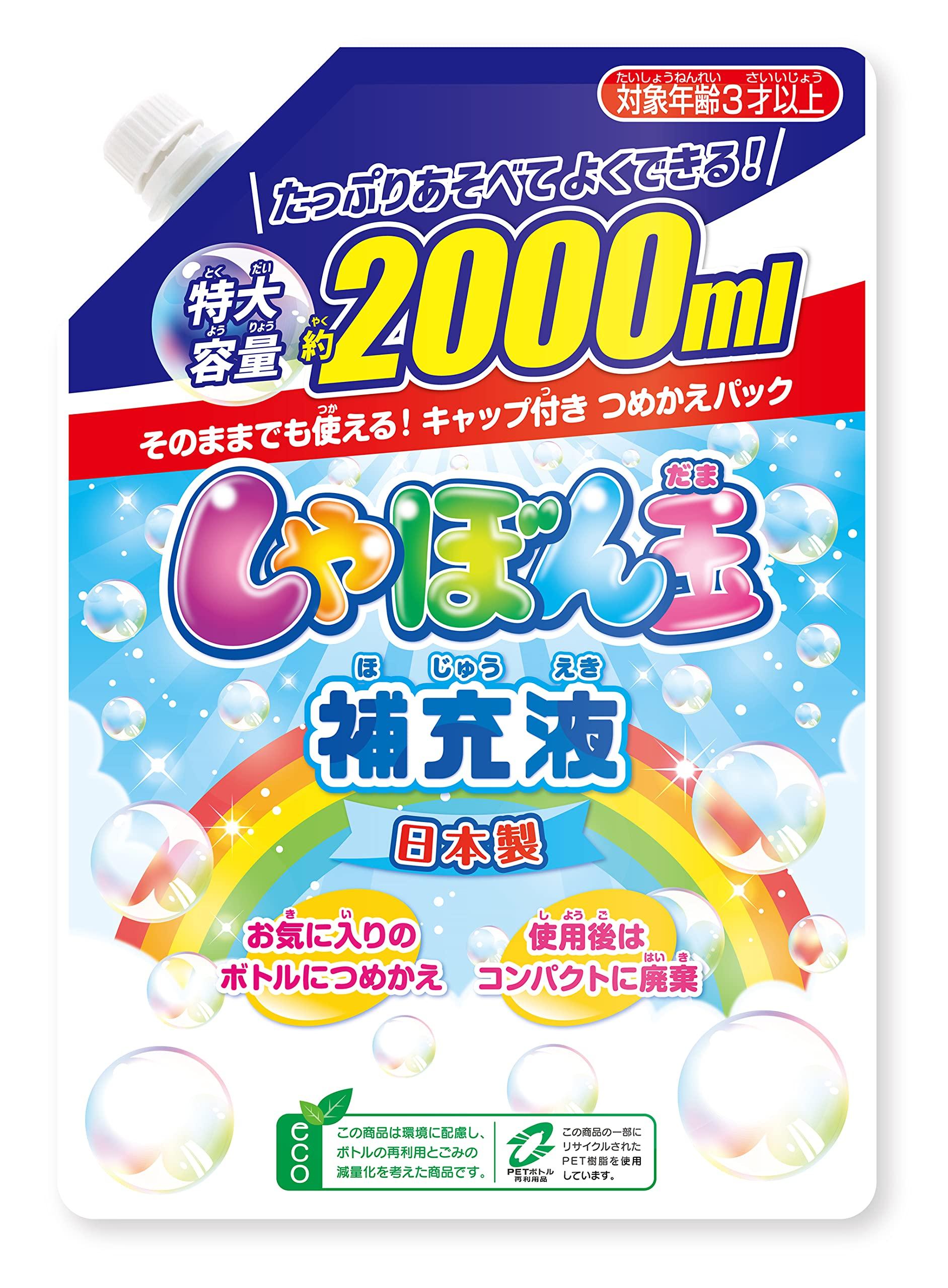 Ikeda Kogyo Co., Ltd. Bubble Solution Refill 2000ml (Eco Pack) [Bubble SolutionBubble Solution RefillRefillLarge Capacity] 000014460