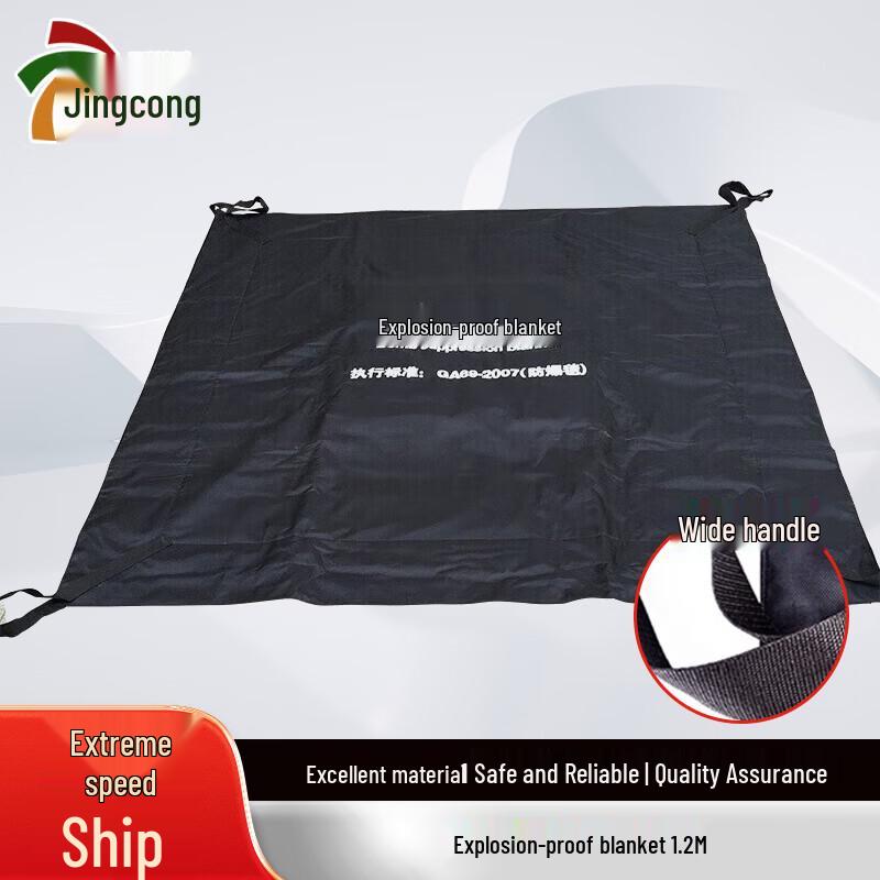 Jingcong Explosion-Proof Blanket Barrier System