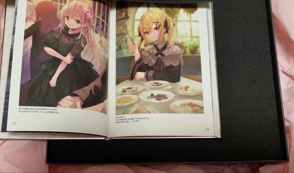 [USED] Overseas Edition Domina Secret of Eden Deluxe Edition Elegia Diretto Brigare