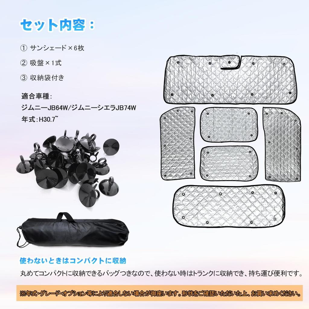 TELLIKA Sunshade for Jimny Sierra Blackout Perfect for Car and Outdoor Features Heat Light and Ideal for Car Outdoor and UV and Includes Suction Cups