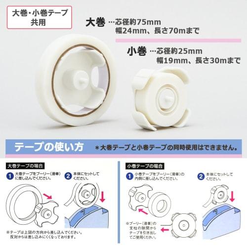 Plus Tape Cutter with Pen Holder Pocket TC-201 Pink 31-241