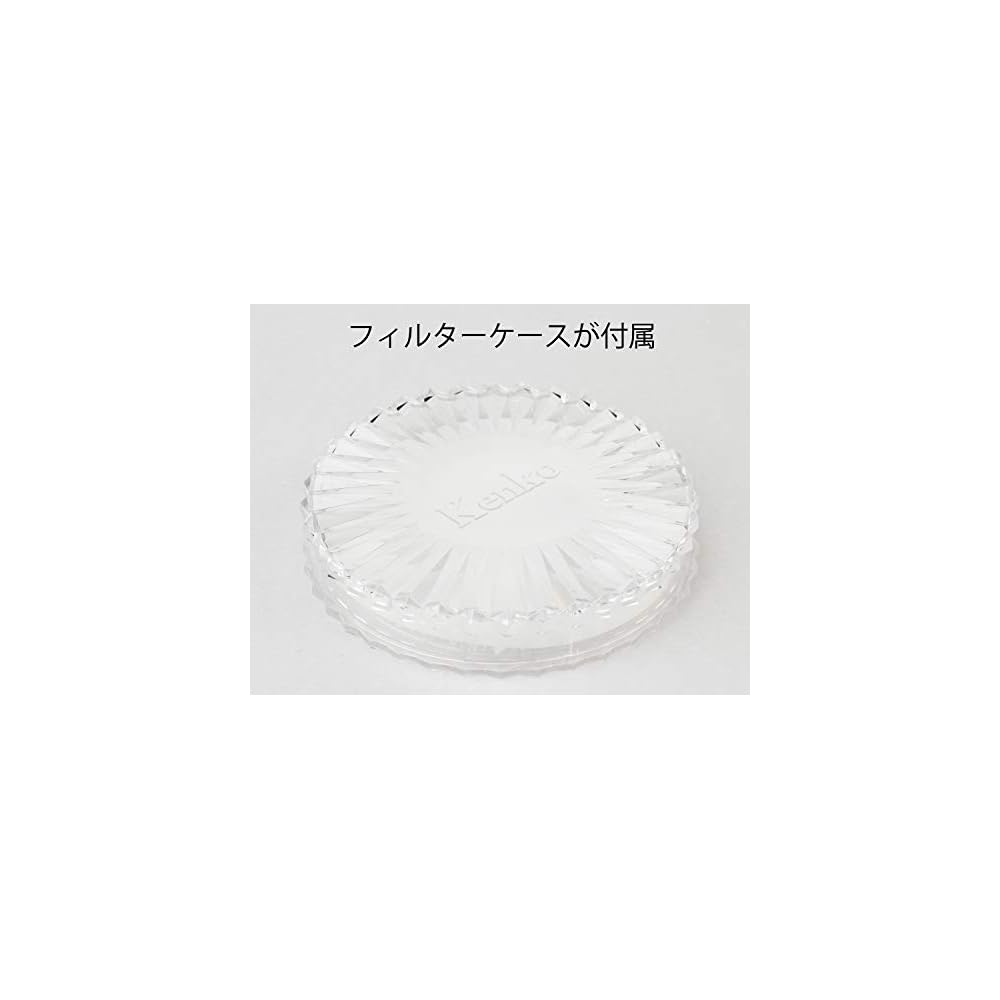 Kenko UV Lens Filter, Monocoated, UV Filter for Leica, 19mm (L), White Frame, No Female Thread, Special Frame, for UV Absorption, 271025