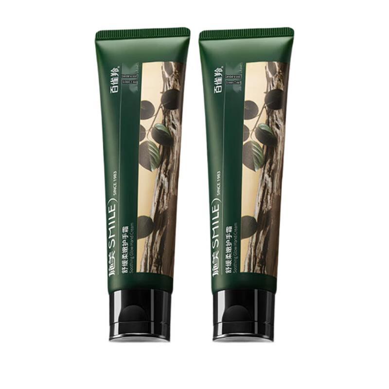 

Shimei Anti-Wrinkle & Moisturizing Hand Cream Duo