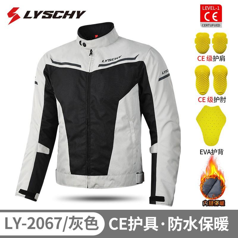 Mens Winter Motorcycle Riding Jacket Windproof Warm Protective Gear Bikers Large Sizes Available