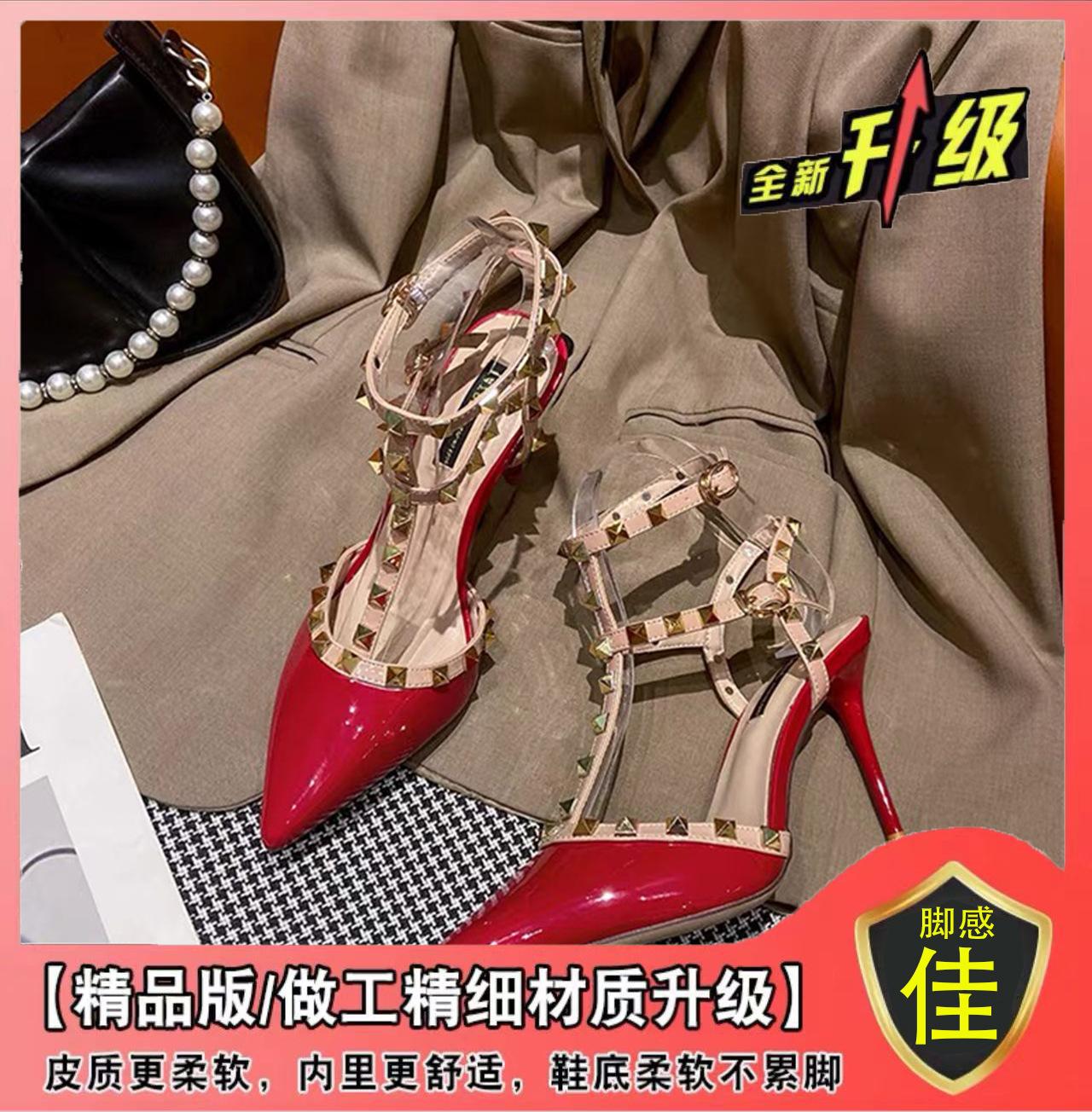 

Весна 2024 года, туфли на высоком каблуке с заклепками и острым носком, женские босоножки с пряжкой в виде одного слова, женские свадебные туфли Willow, одинарные туфли на среднем каблуке 34