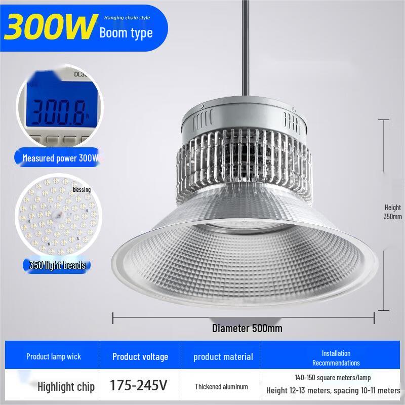 Milin LED High Power Industrial Pendant Light 300W