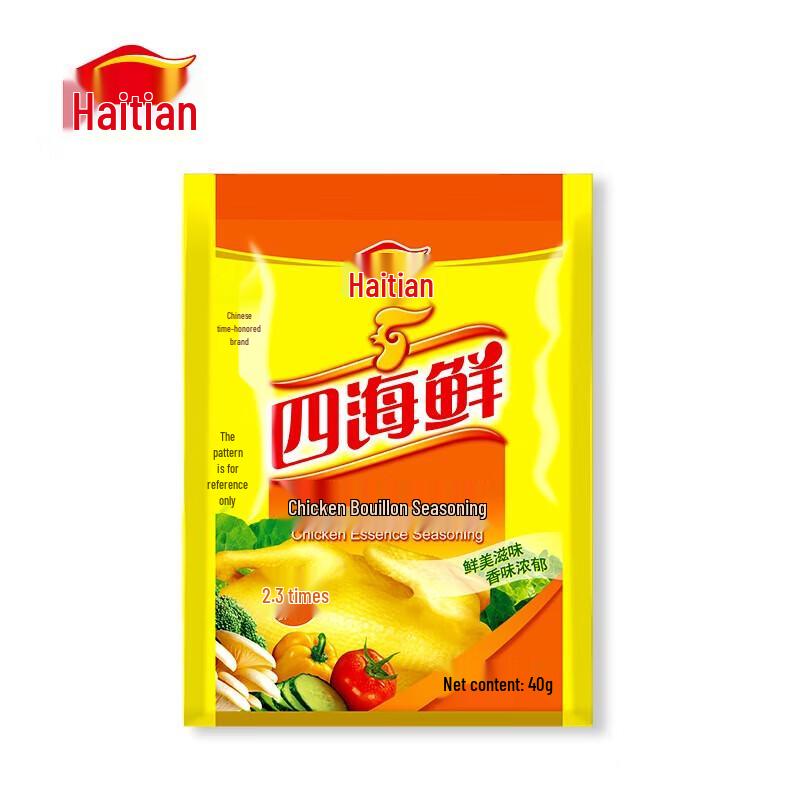 Haitian Four Seas Seafood Chicken Essence Seasoning