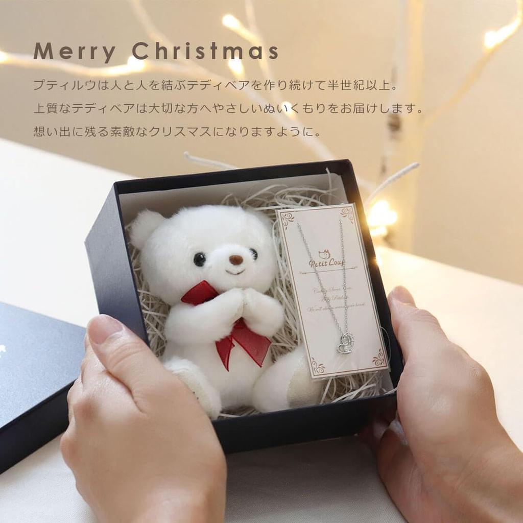Petit Luu 2025 Christmas Necklace Tete 4S Size Gift, White, 12cm, (Normal)