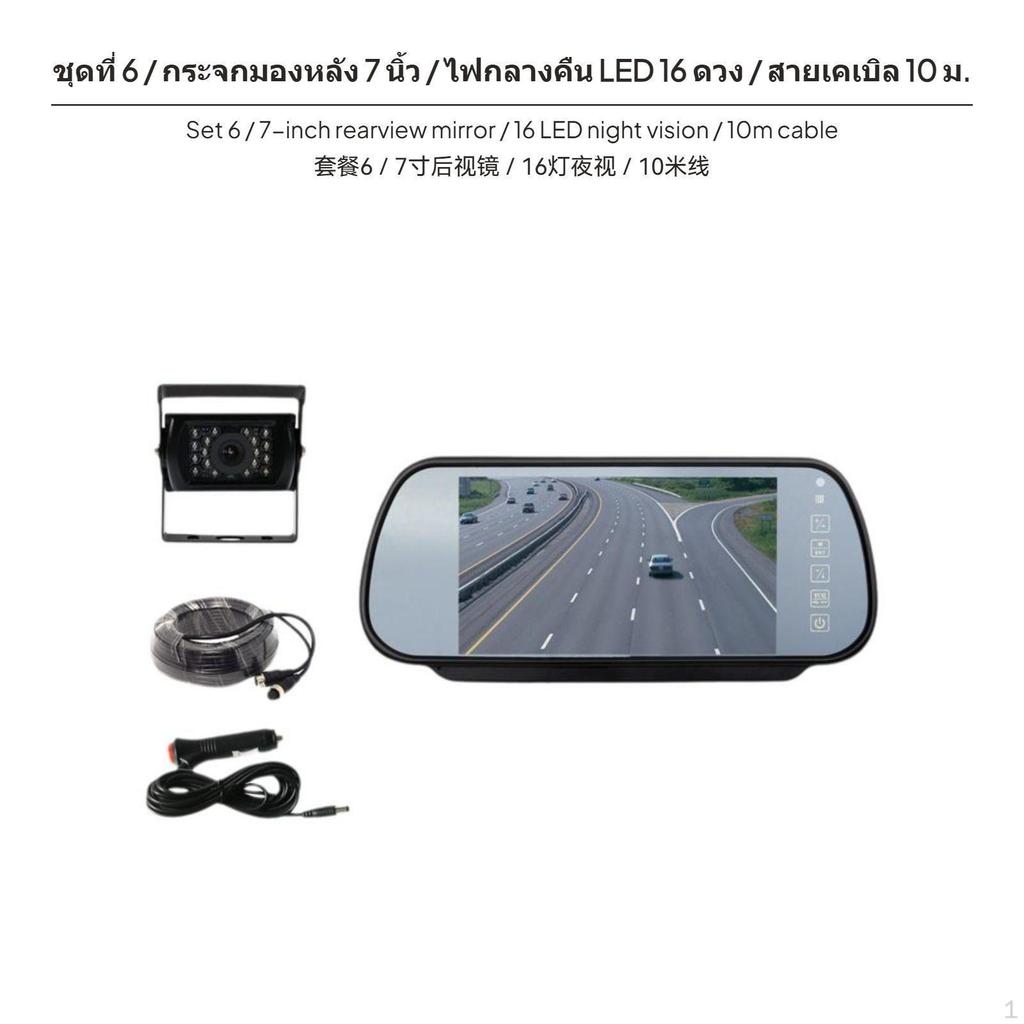 Truck Backup Camera System 12V24V, HD Night Vision Waterproof Monitor Package 4 1m