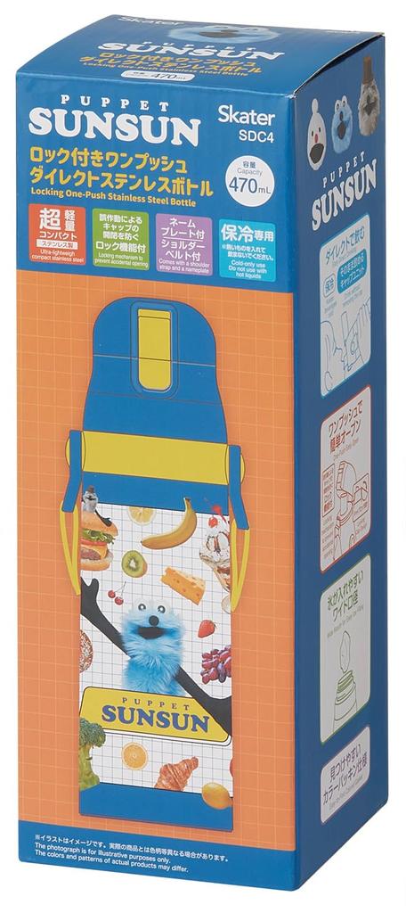 Skater Water Direct Puppet Sunsun for Boys and Stainless Sports Water Children's Bottle, 470ml, Drinking, Design, Girls, Insulated, Steel,