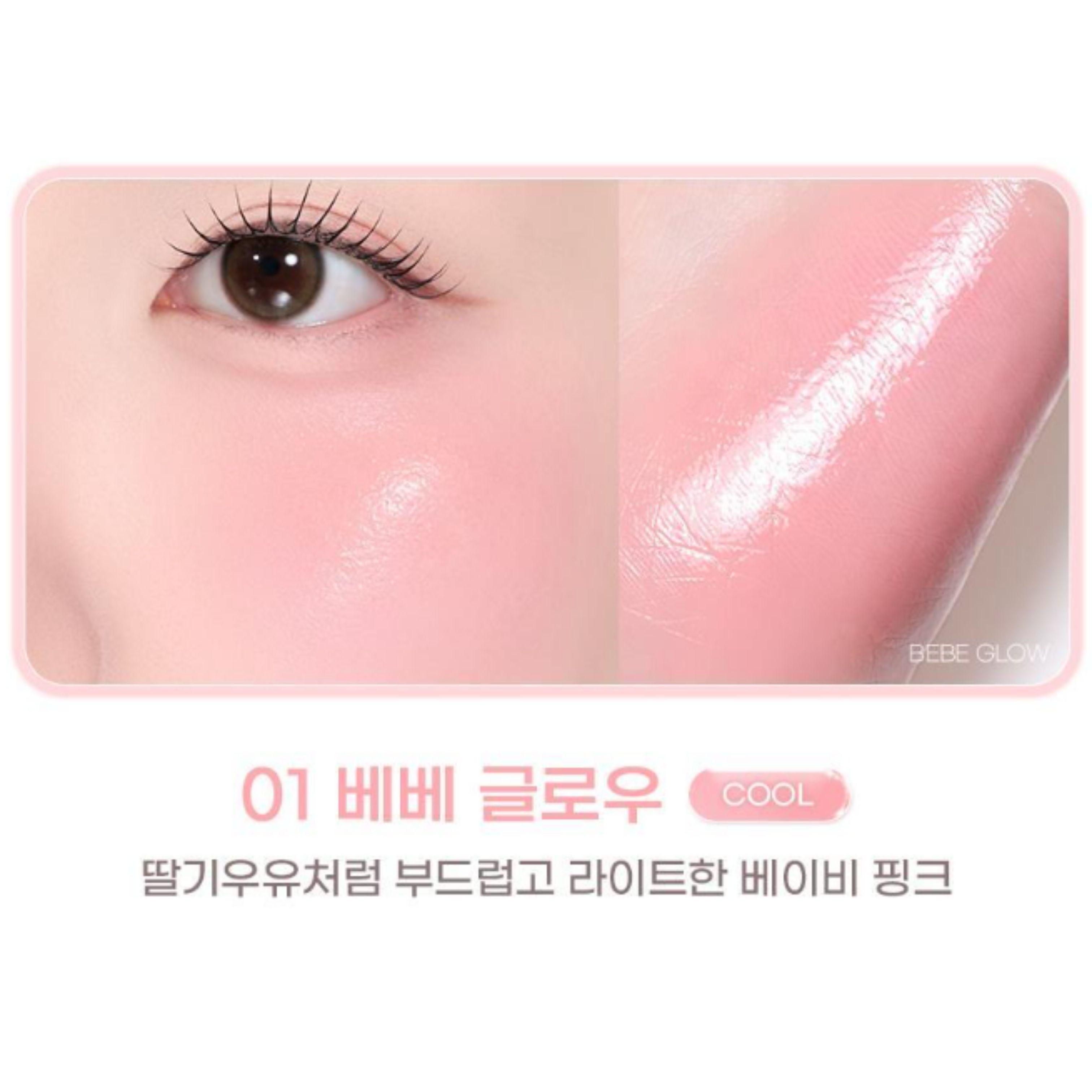 2aN Heart Wearing Liquid Cheek 4.4g (9 Colors) 01 Bebe Glow