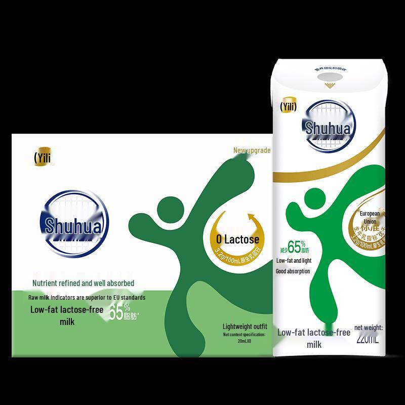 Yili Shuhua Lactose-Free Low-Fat Milk (8x220ml)